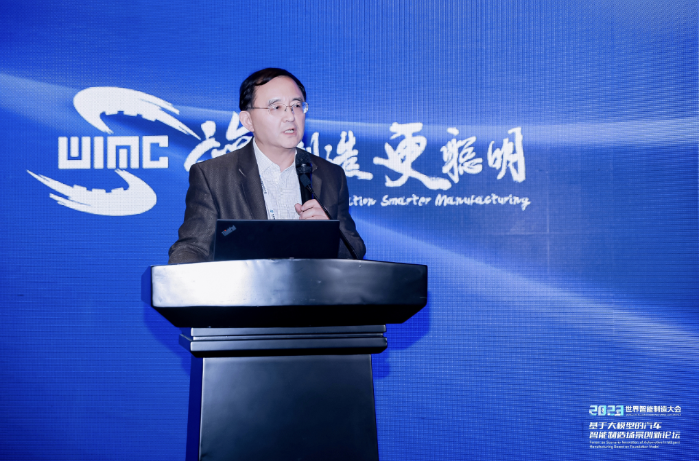 AIGC创新应用赋能汽车营销场景，mile米乐集团助力决策智能应用快速落地